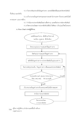 Page 120 - O13-6